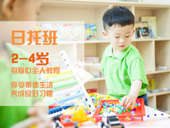 童樂趴兒童主題派對(普陀) | 地址、電話、營業(yè)時(shí)間全攻略